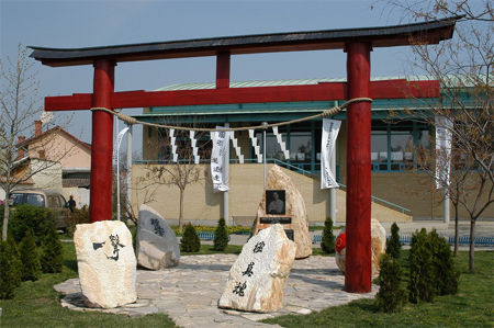  ALL KYOKUSHIN KARATE WORLD TOURNAMENT 