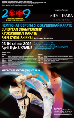 A kijevi karate EB posztere