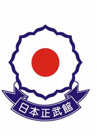 Nippon Seibukan Akadémia