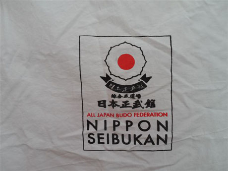 Nippon Seibukan Akadémia
